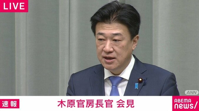 木原官房長官
