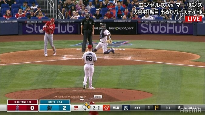 「絶対、入ってるってばー！」大谷翔平に投げ込まれた“ぎりぎりボール”に相手ファンの少年たちが立ち上がって猛アピール 1枚目