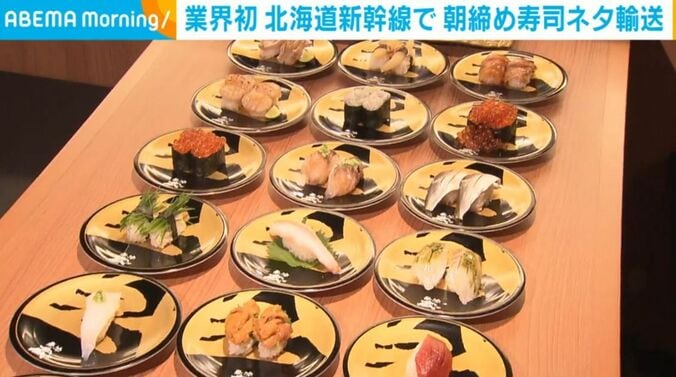 寿司