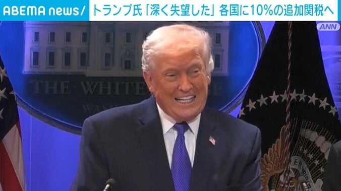 トランプ大統領