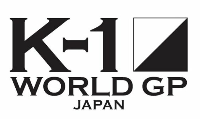 ABEMA「K-1」「Krush」の2023年全大会を無料生中継 中村プロデューサー「今年は“K-1 NEXT”が大きく羽ばたく一年に」と期待 1枚目