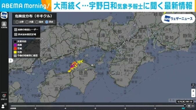 危険度分布（洪水）