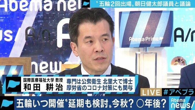 感染症の専門家「1年の延期では厳しいのではないか」 東京オリンピック開催、リスクとのバランスをどう考える? 3枚目