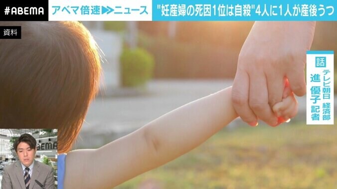 寺川アナ「話を聞かなければ『取らない』と言っていたかも」 男性育休に必要な“取得＝妻と子の命を守る”という意識 1枚目