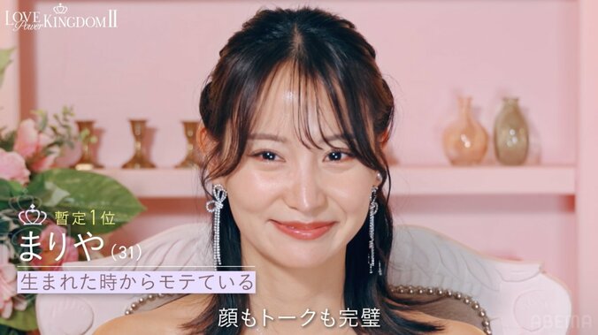 【写真・画像】「武器は色気と笑顔」モテ自信の21歳俳優が一番“モテない”結果に…初日での脱落に唖然「マジで落ちないと思ってた」　3枚目