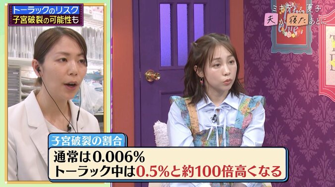 【写真・画像】「難産体質で…」「自分を責めてしまう時期もあった」鈴木あきえ（39）、3度の出産を振り返る　2枚目