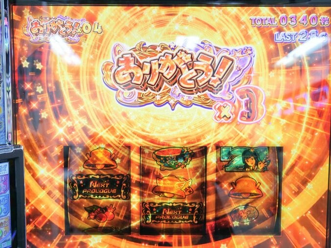 【写真・画像】　3枚目