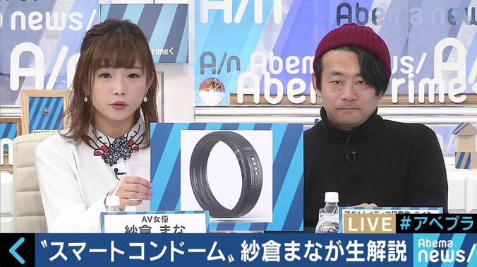 「スマートコンドーム」「セックスロボ」…進化するアダルトVRに加え、今年はAIのテクノロジーも？ 6枚目