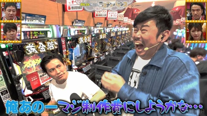 ロングサイズ伊藤