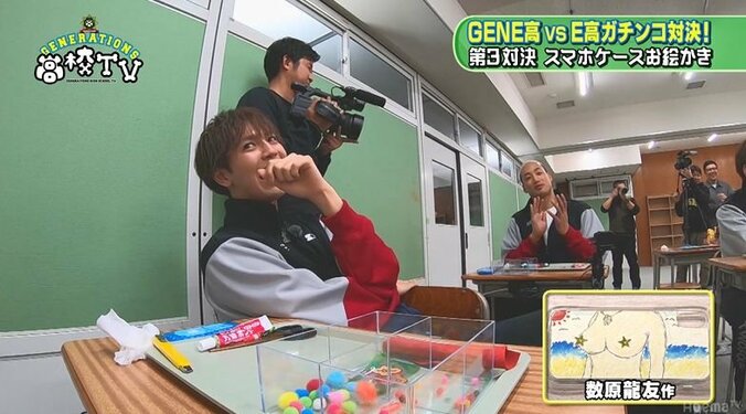 GENERATIONS龍友、渾身のおっぱいデザインにGENEメンバーは大盛り上がりで！まるで男子校状態 5枚目