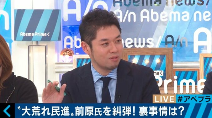 小西議員「詐欺、あるいは権力の濫用。前原氏を即刻処分しなければいけない」　４つに分裂した民進党の未来は!? 4枚目