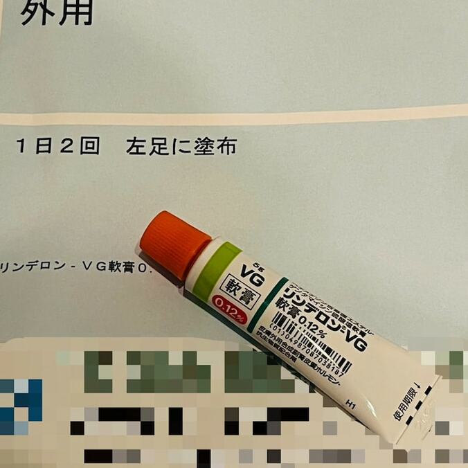  だいたひかる、早く治ってほしい息子の症状「軟膏を…昨晩から塗り出した」  1枚目