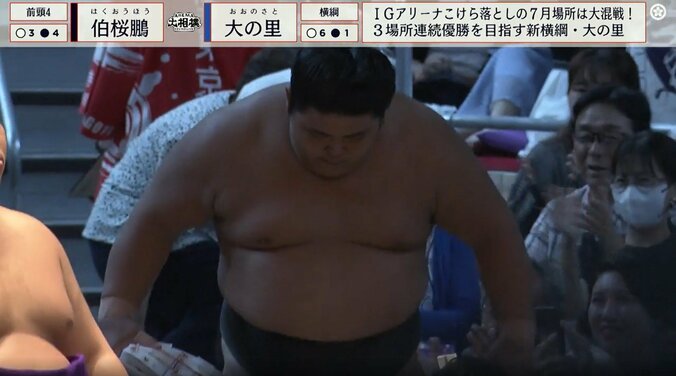 懸賞金を受け取る伯桜鵬