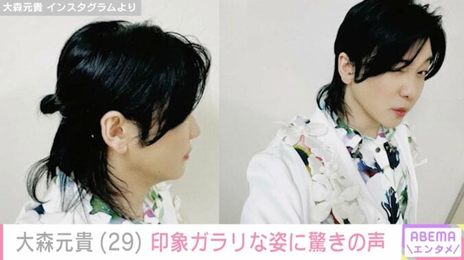 大森元貴 Instagramより