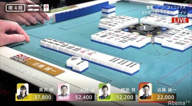 これが選ばれし者の戦い “千両役者”近藤誠一と“セレブ”黒沢咲が夢の役満・四暗刻対決／麻雀・Mリーグ 2枚目
