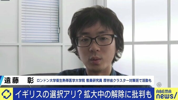 1日5万人以上の新規感染者でも規制解除…日本はイギリス政府の“賭け”と国民の“自己責任”を受け入れられるのか? 7枚目