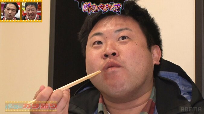 ひつじねいり・松村