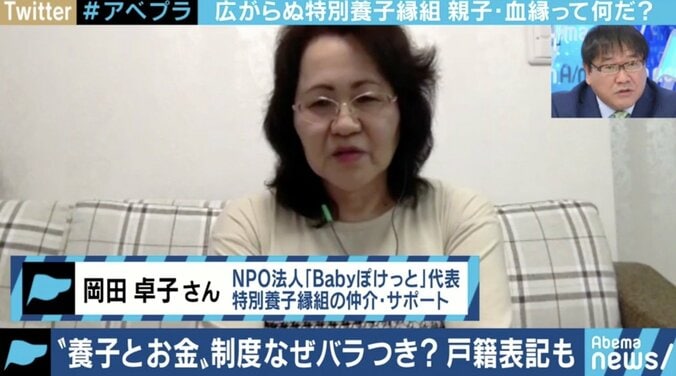 「思春期の難しさ、あっせん事業は資金難も…」今月から改正された「特別養子縁組」制度、当事者に聞く期待と課題 2枚目