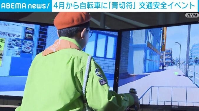 自転車シミュレーターを体験する子ども