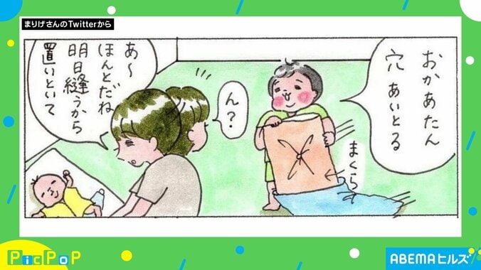 ゴミじゃないから！ 夫を襲った“悲劇”も…反響を集めた面白ハプニング投稿5選 5枚目