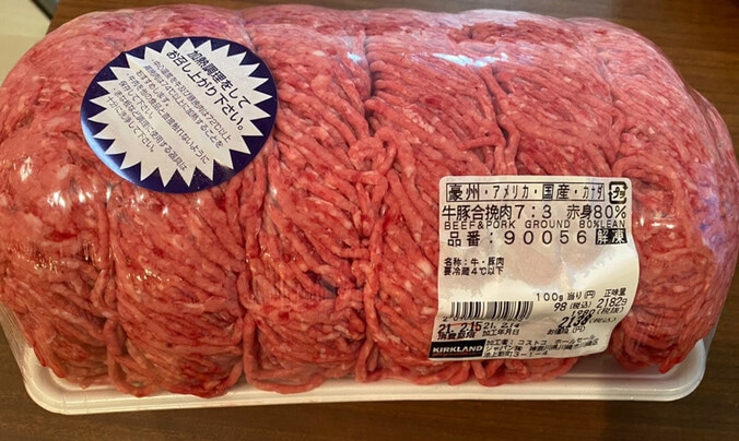 宮崎謙介さんオススメのコストコひき肉