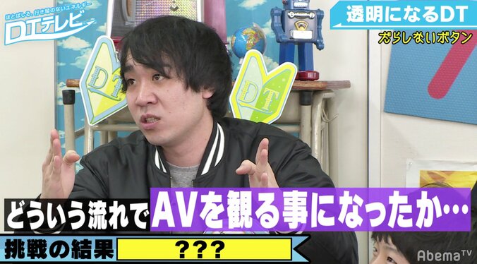 元NMB48山田菜々が暴露「ホテルでAVを観ているアイドルもいた」 4枚目