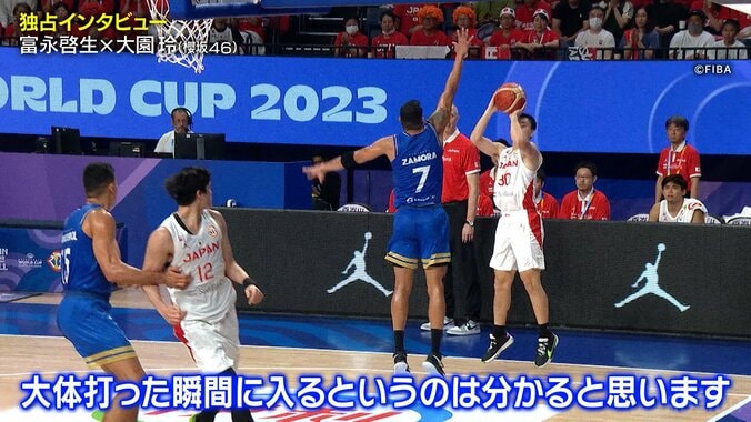 天才シューター・富永啓生が“驚きの感覚”を告白→櫻坂46・大園玲も驚愕「シュートを打った瞬間に入ったか分かる」【バスケ日本代表】 4枚目