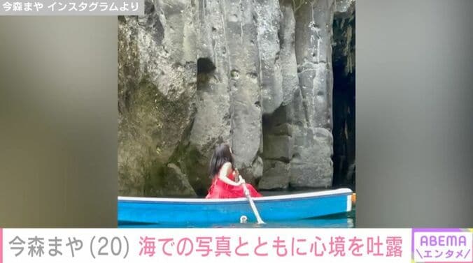 今森まや Instagramより