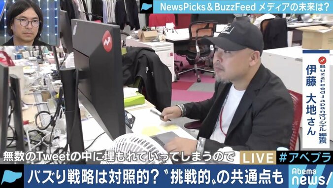 オリジナルコンテンツで勝負するネットメディアは生き残れるの?NewsPicksとBuzzFeed Japanの編集長に聞く 13枚目