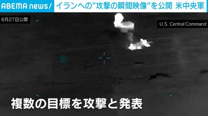 米軍による攻撃