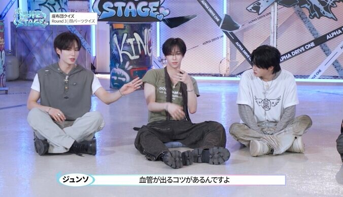 【写真・画像】K-POPアイドルが明かす“腕の血管”を見せるコツとは？ ジュンソ直伝のテクニックにメンバーも大絶賛　2枚目