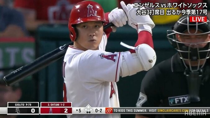 大谷翔平、4年前と比べたら“超大谷”になっていた 日々の努力で厚くなった体「最初の頃と全然違う」比較映像で歴然 1枚目