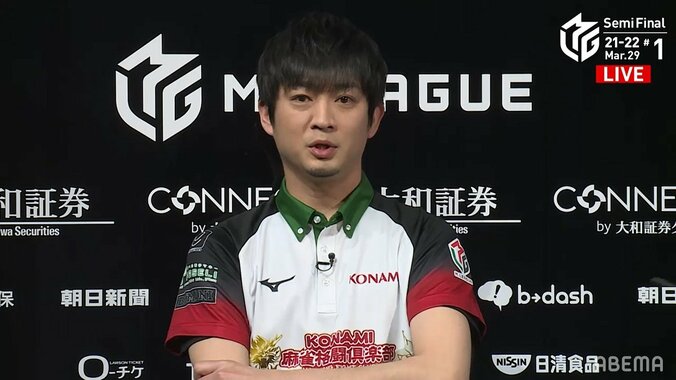 トップ雀士・滝沢和典も思わず「もうやりたくない」と苦笑い 決まり手「1300点」の冷や汗勝利／麻雀・Mリーグ 2枚目