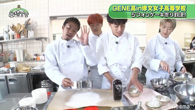 料理男子の壁は高い！？GENERATIONS、スイーツ作りに挑戦でハプニング続々 6枚目