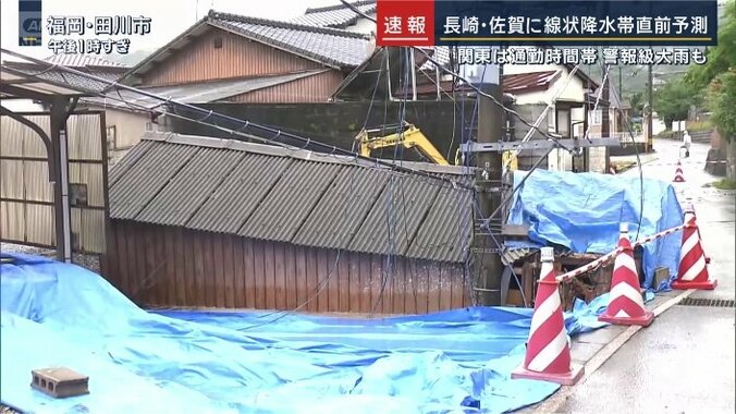 福岡・田川市