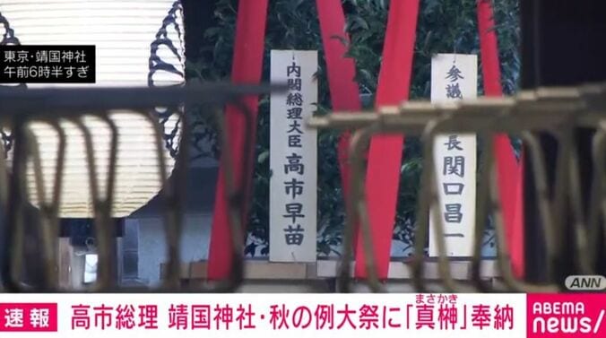 東京・靖国神社