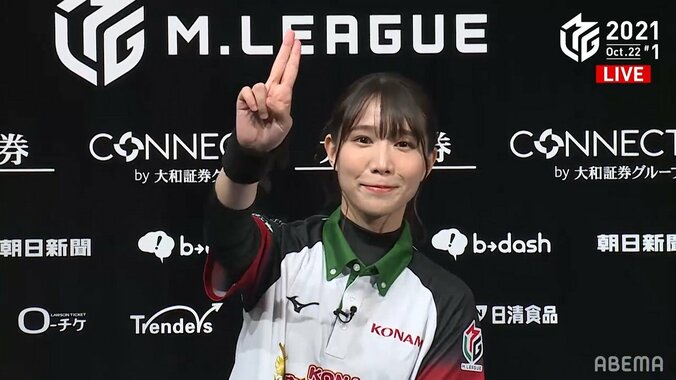 「タイトル戦優勝と同じくらい嬉しい！」伊達朱里紗、Mリーグ初勝利！試合直後から「伊達ちゃん」がトレンド入り／麻雀・Mリーグ 1枚目