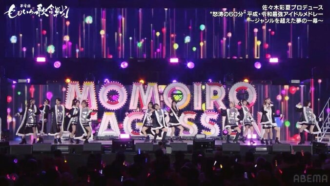 第9回 ももいろ歌合戦