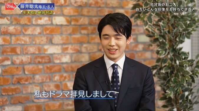 【写真・画像】「彫埋駒はありますか？」藤井聡太六冠が見せた“名人級”の心遣い 棋士役熱演のんへ「もっと前から指していたのかと思うほど自然で感心」　1枚目