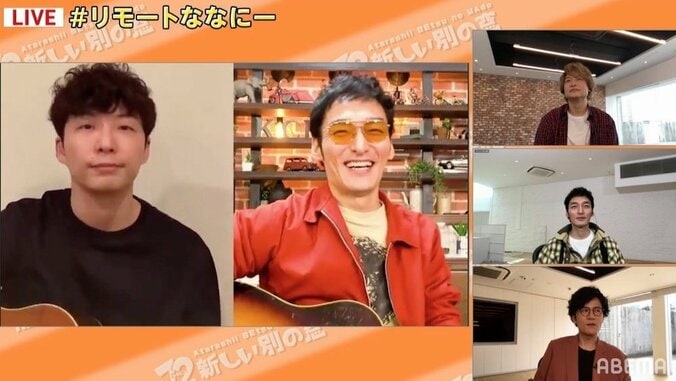 香取慎吾、星野源“うちで踊ろう”コラボから広がる輪に「下を向いちゃいそうだったけど」 2枚目