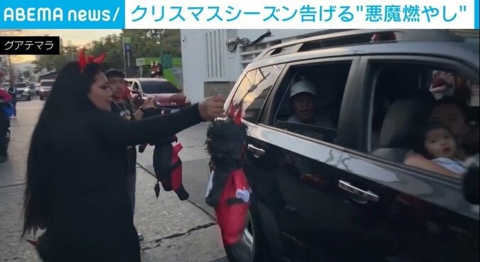 悪魔の人形を売る人々