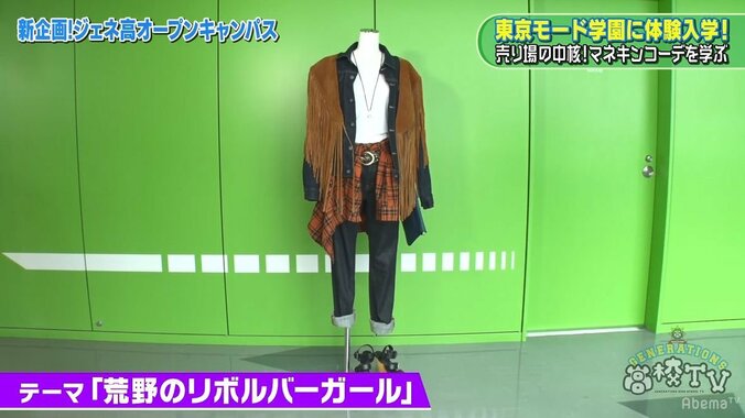 亜嵐と涼太の人気ぶりに隼がブチ切れ「おかしいやろ！」「しばくぞ！」 3枚目