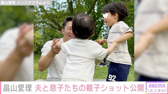 【写真・画像】畠山愛理さん、夫・鈴木誠也選手と息子たちの親子ショットに反響「お子様を見つめる眼差しがとても優しくてステキ」　2枚目
