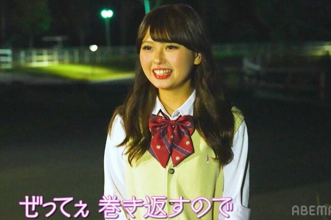 【写真・画像】「かっこいいんだけど顔！」平成ギャルにイメチェンしたおひなさま、どタイプな男子にテンション爆上がり『今日好き』夏休み編2025第2話　1枚目