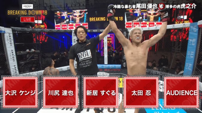 【写真・画像】【全試合速報します】ブレイキングダウン18（Breaking Down18）対戦カード・大会情報・結果速報　11枚目