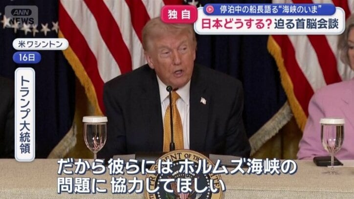 日本を名指しして協力を要請