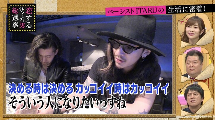 「部屋がキレイな男を選ぶ女は、自分の部屋は汚い」指原、過激意見に驚き