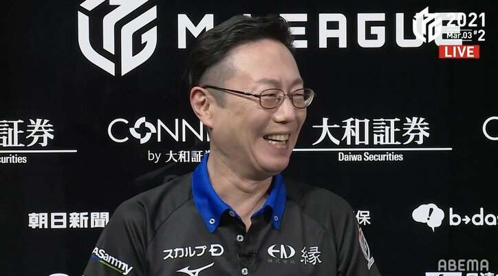 えっ?娘が家出!?近藤誠一“3人娘”の名前絶叫 解説も「やりたい放題でしたね」とあんぐり/麻雀・Mリーグ