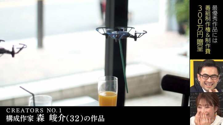 鈴木奈々が珍発言、”擬人化ドローン”のベッドシーンに「ムラムラしちゃいました」