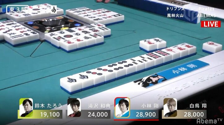 “麻雀サイボーグ”小林剛が高打点の七対子にロックオン!8戦目で初勝利/麻雀・大和証券Mリーグ